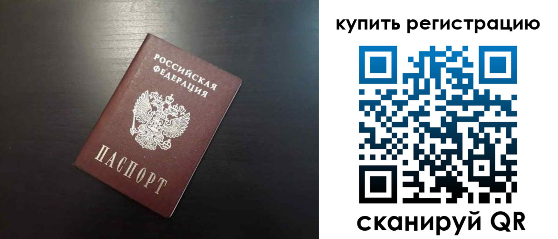 регистрация в Ливны