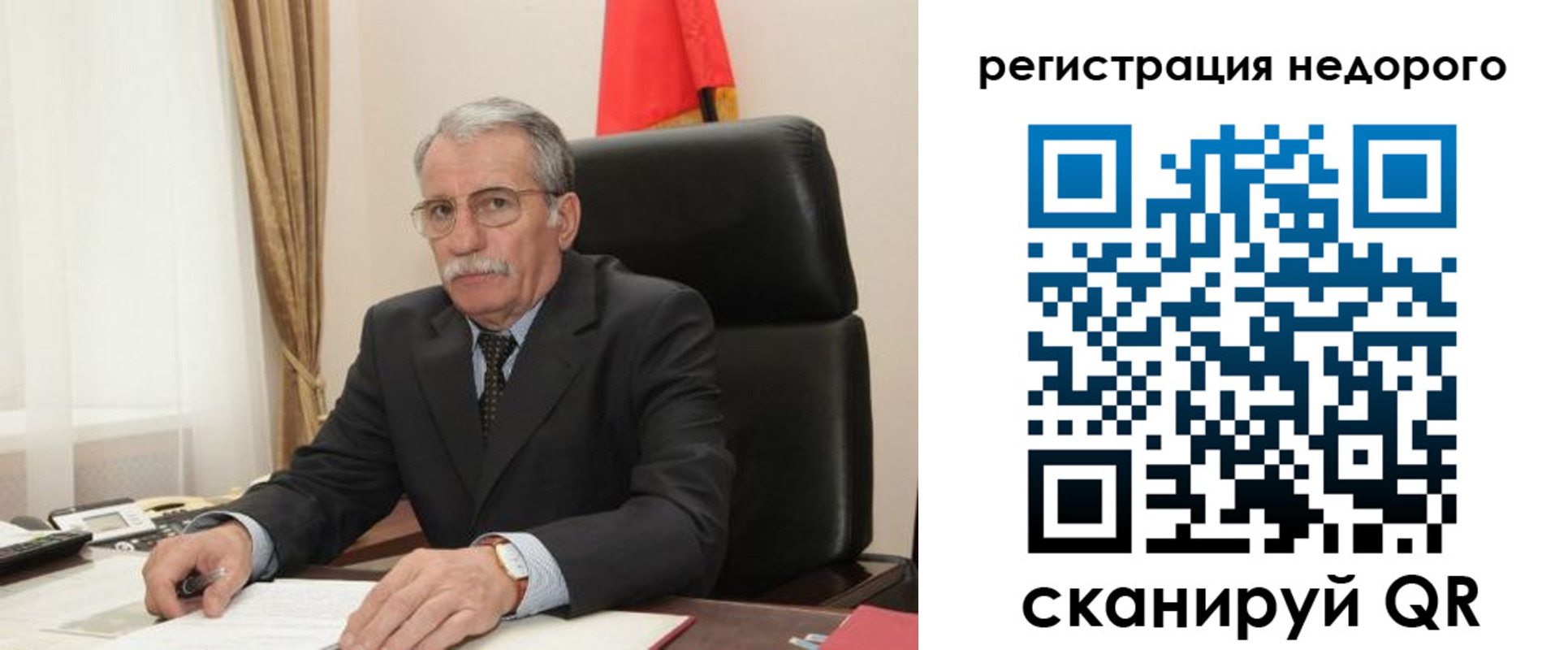 прописка законно в Ливны